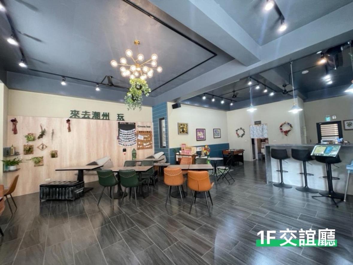 屏東潮州民宿-綠品文旅green Inn Chaozhou Extérieur photo